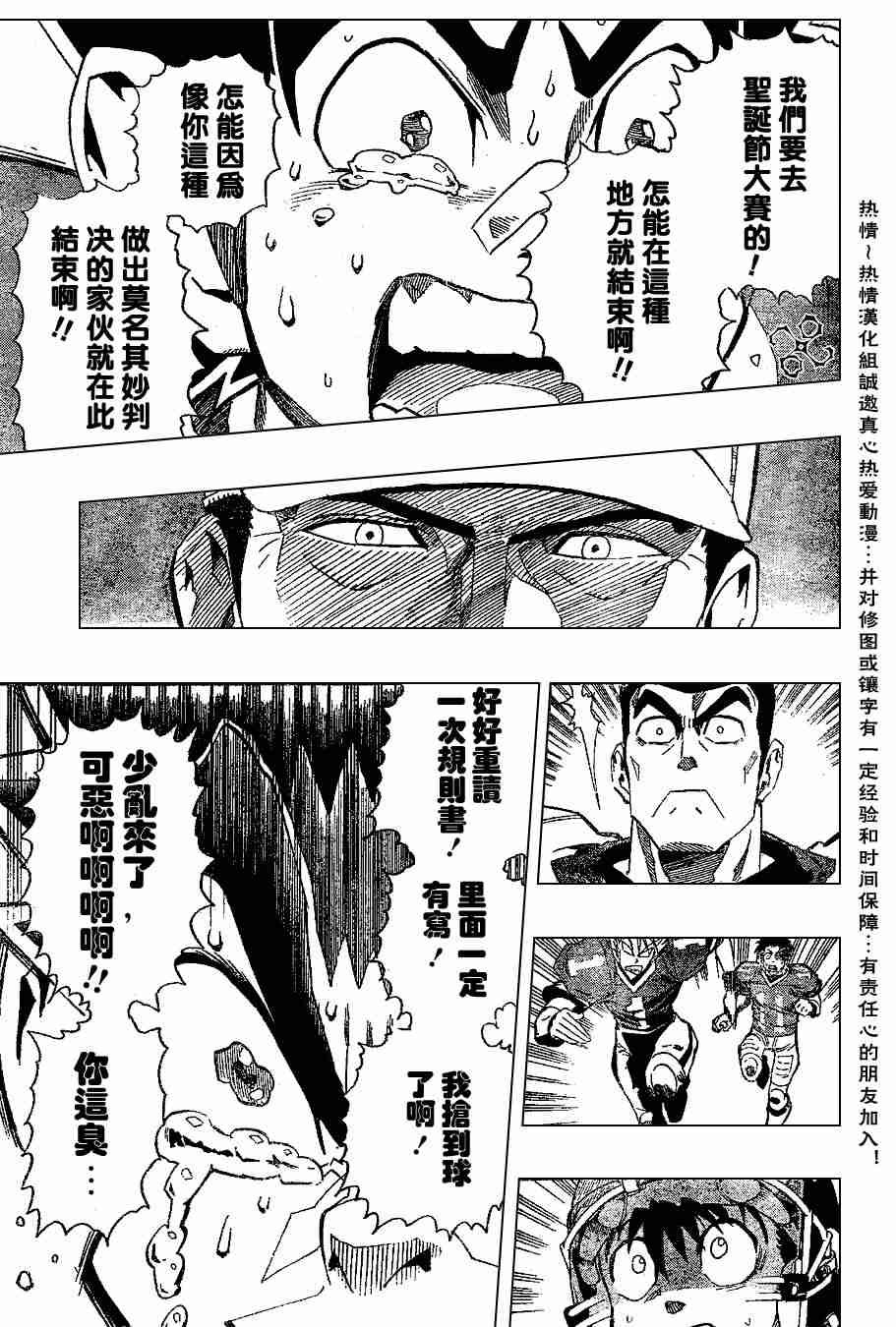 第150话