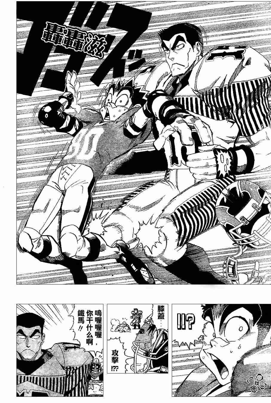 第150话