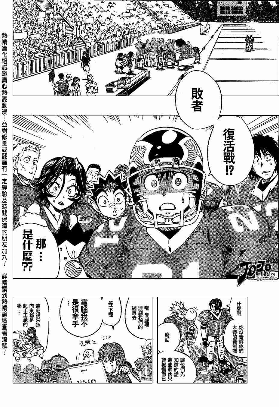 第151话