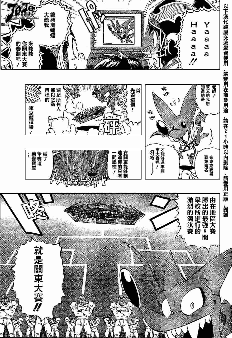 第151话