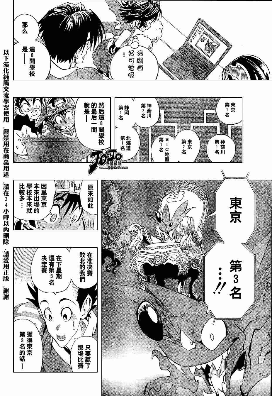 第151话