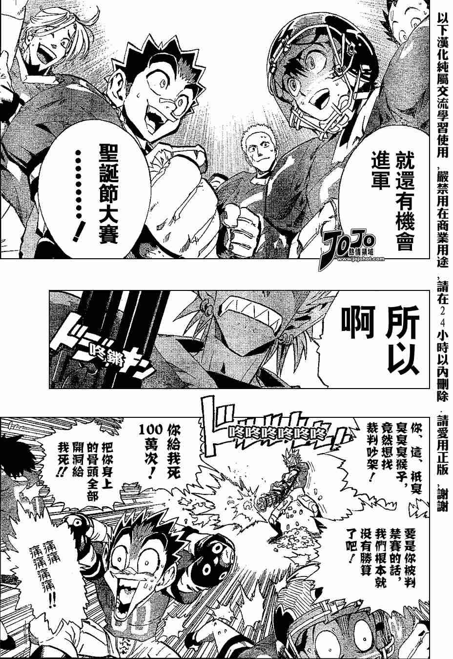 第151话