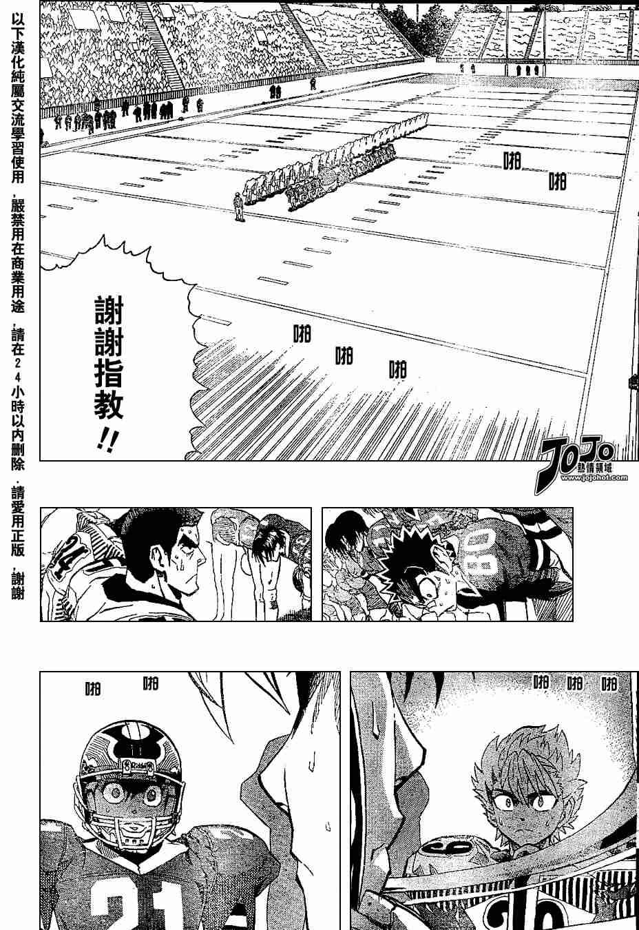 第151话