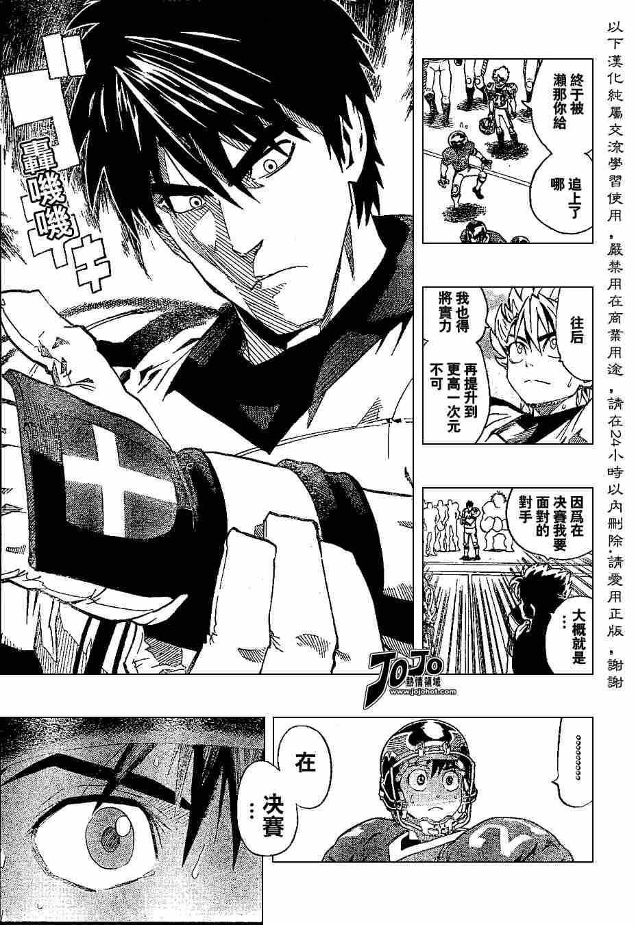 第151话