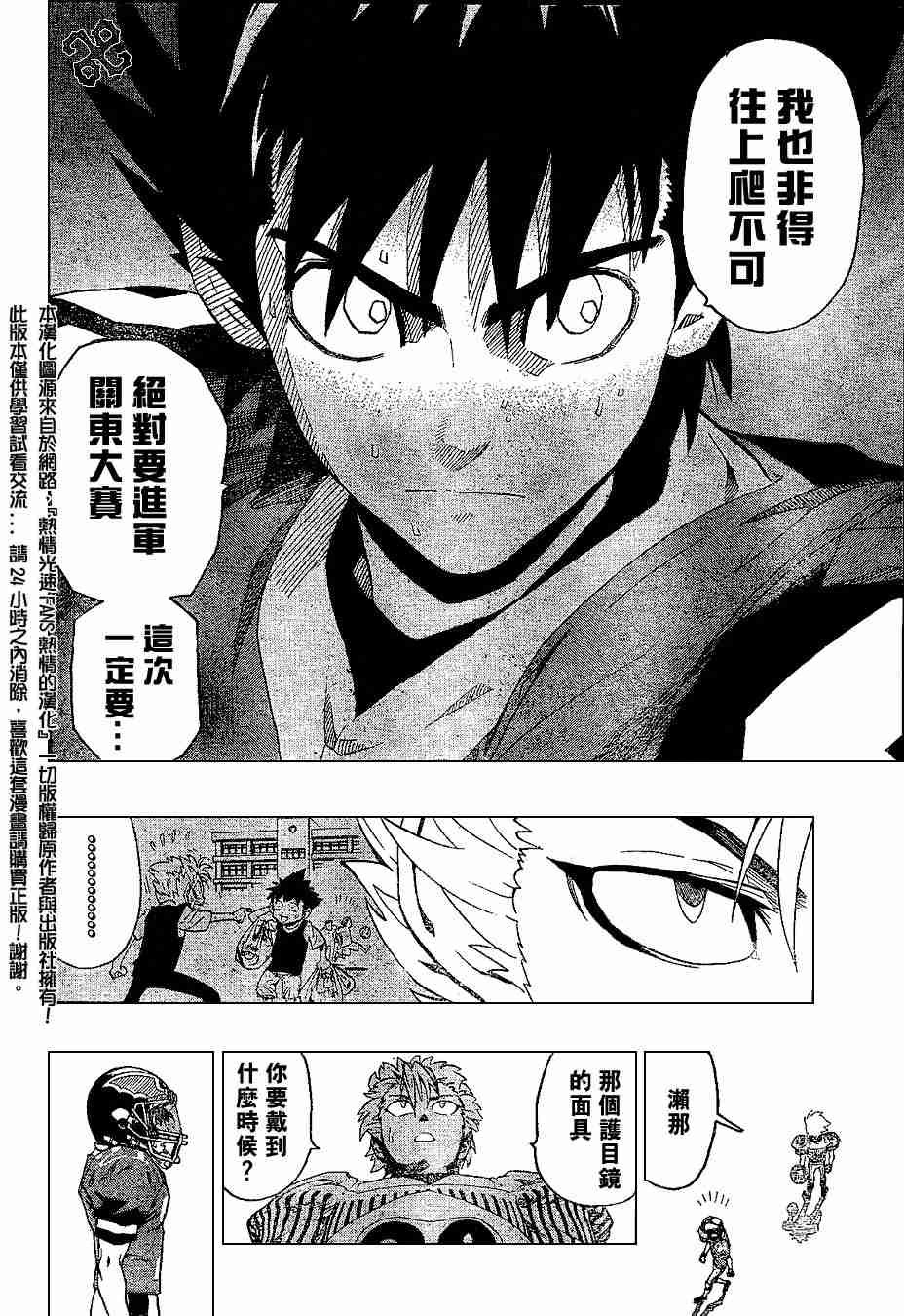 第151话