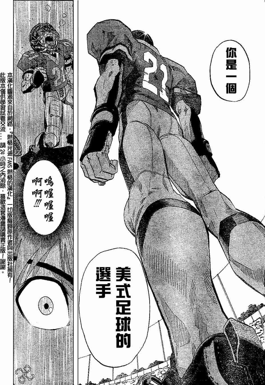 第151话