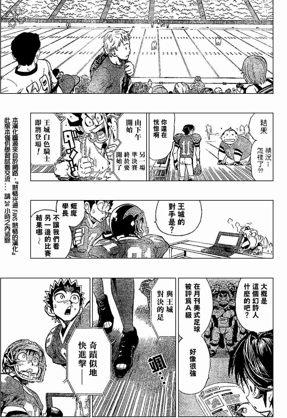 第151话