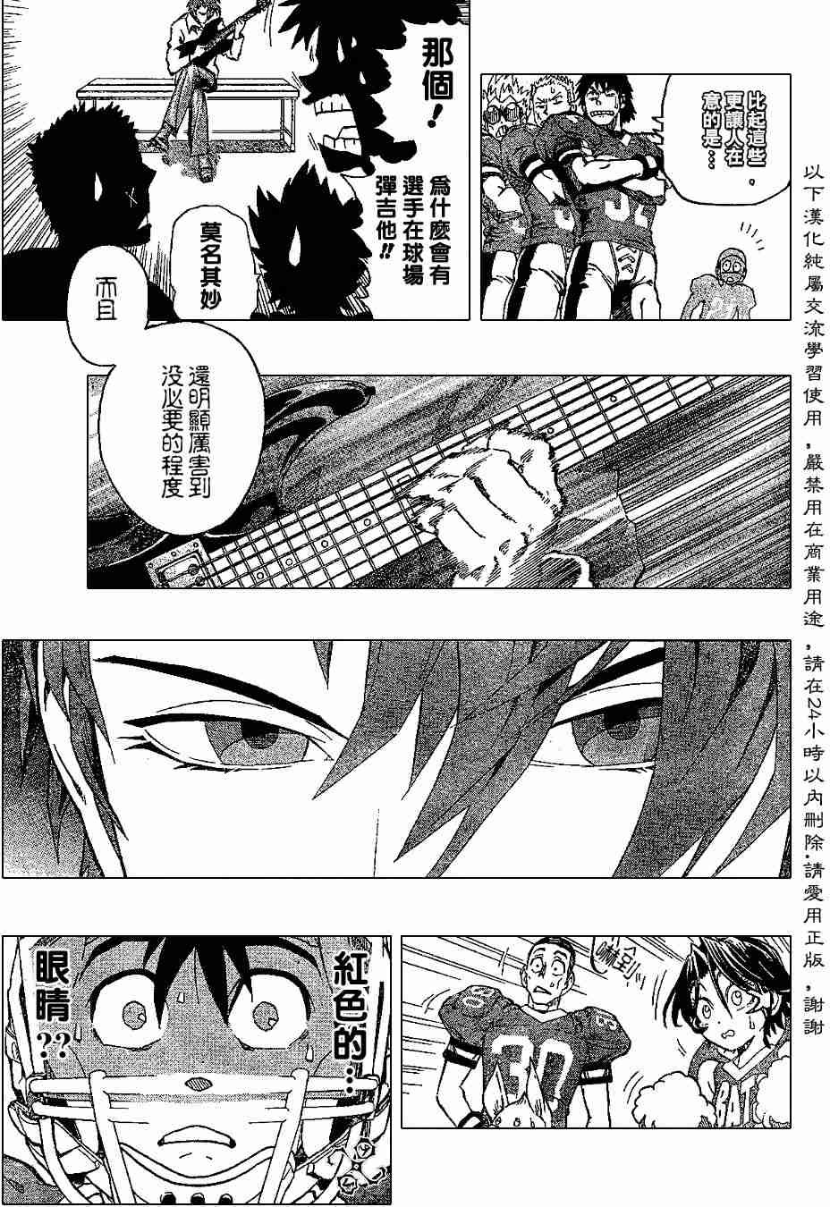 第151话
