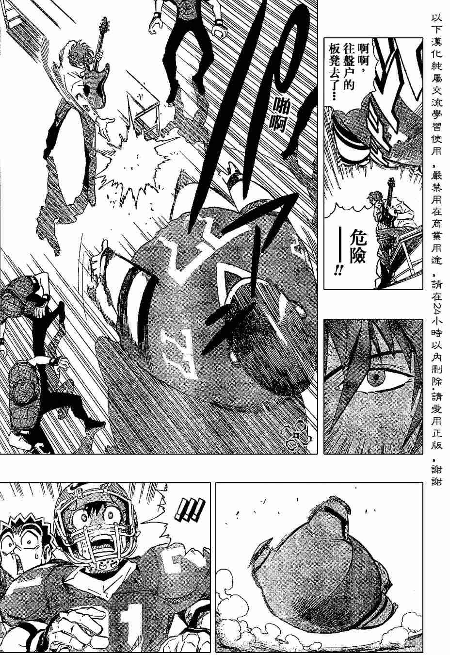 第151话