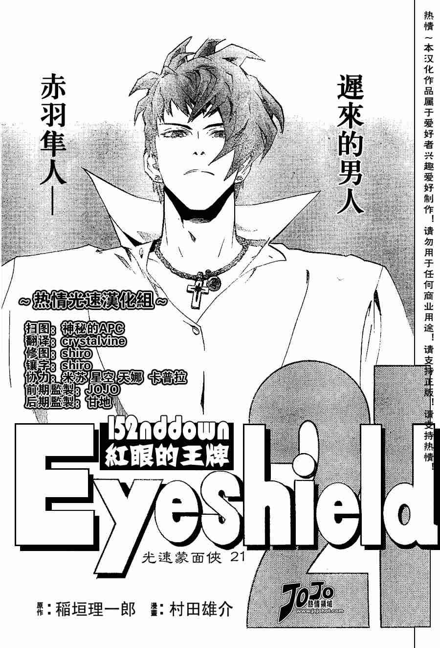 第152话
