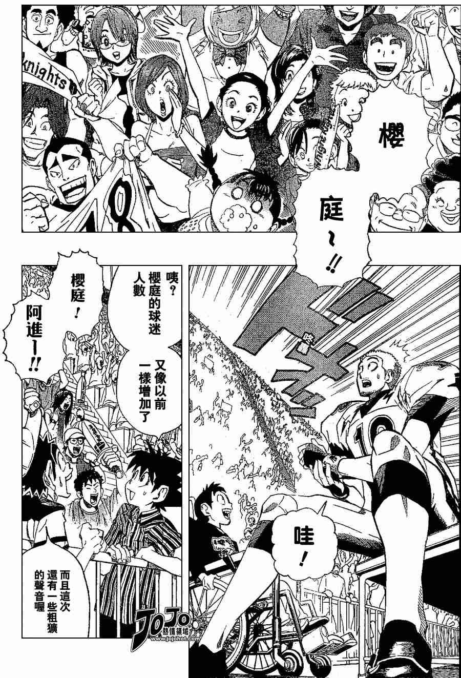 第152话