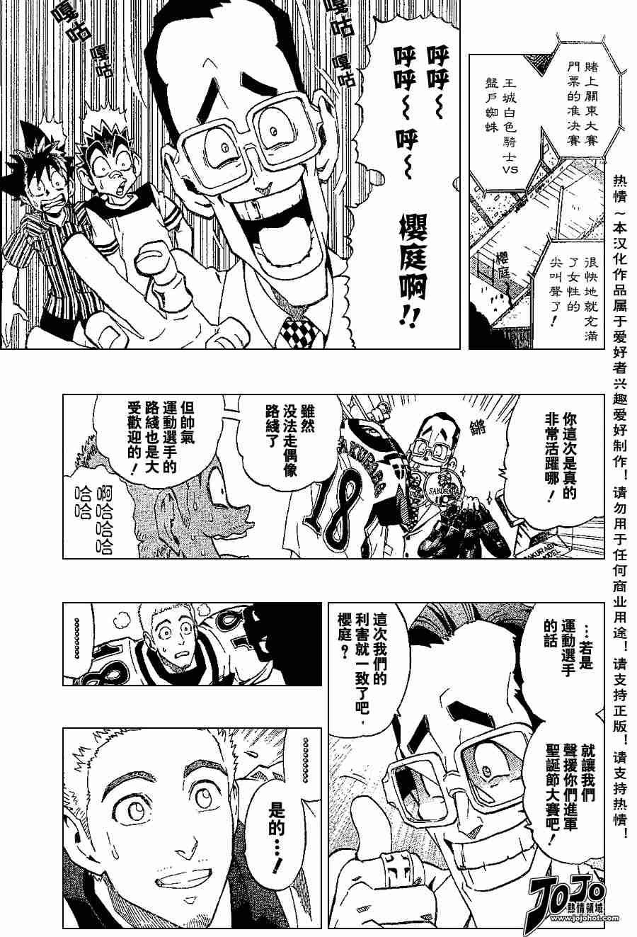 第152话