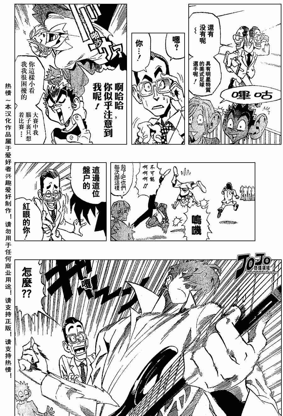 第152话