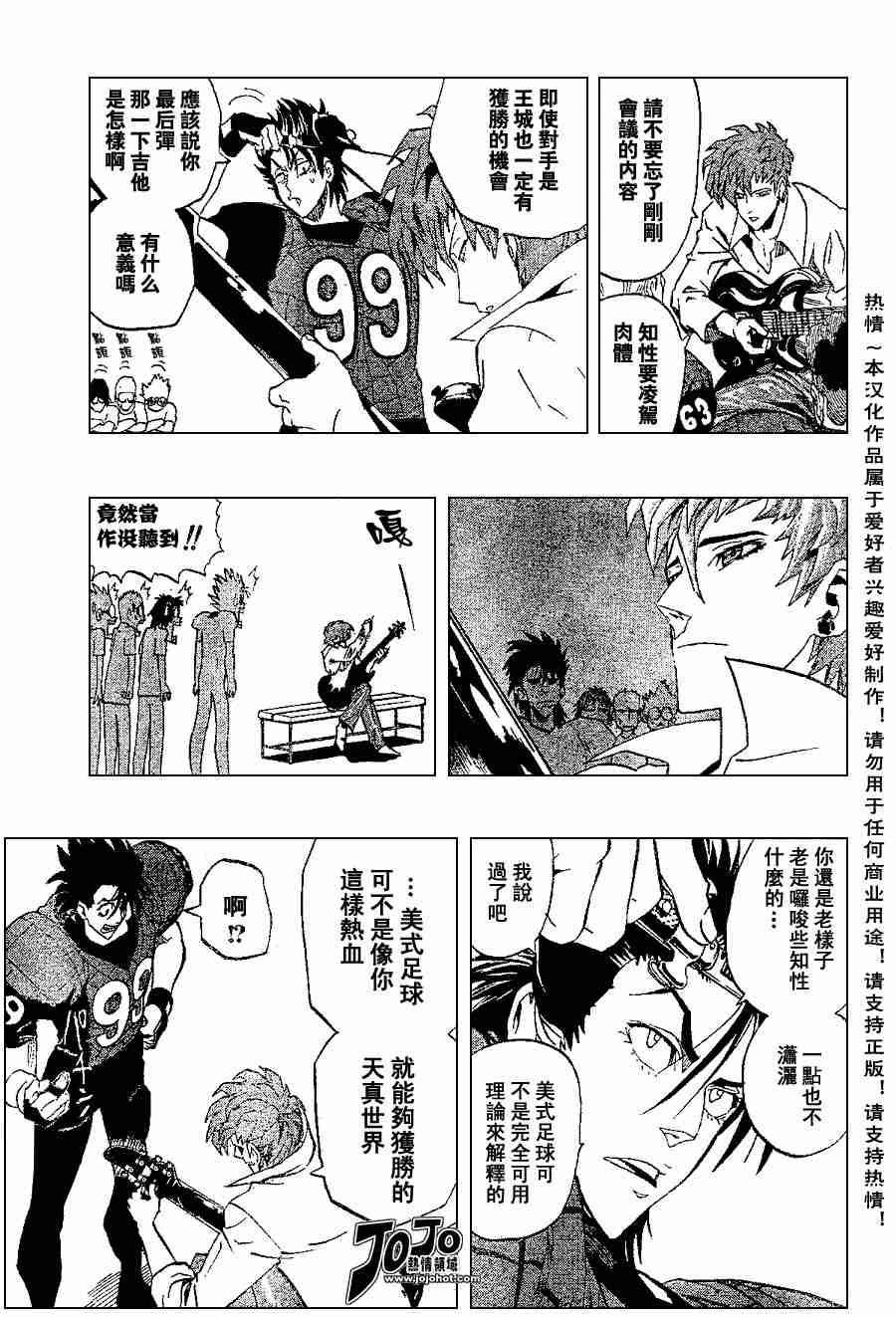第152话