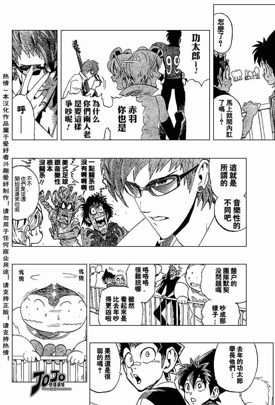 第152话