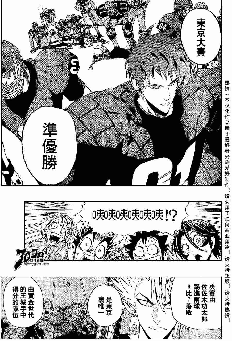 第152话
