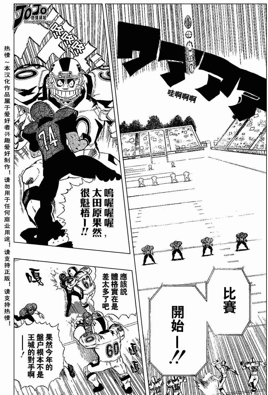 第152话