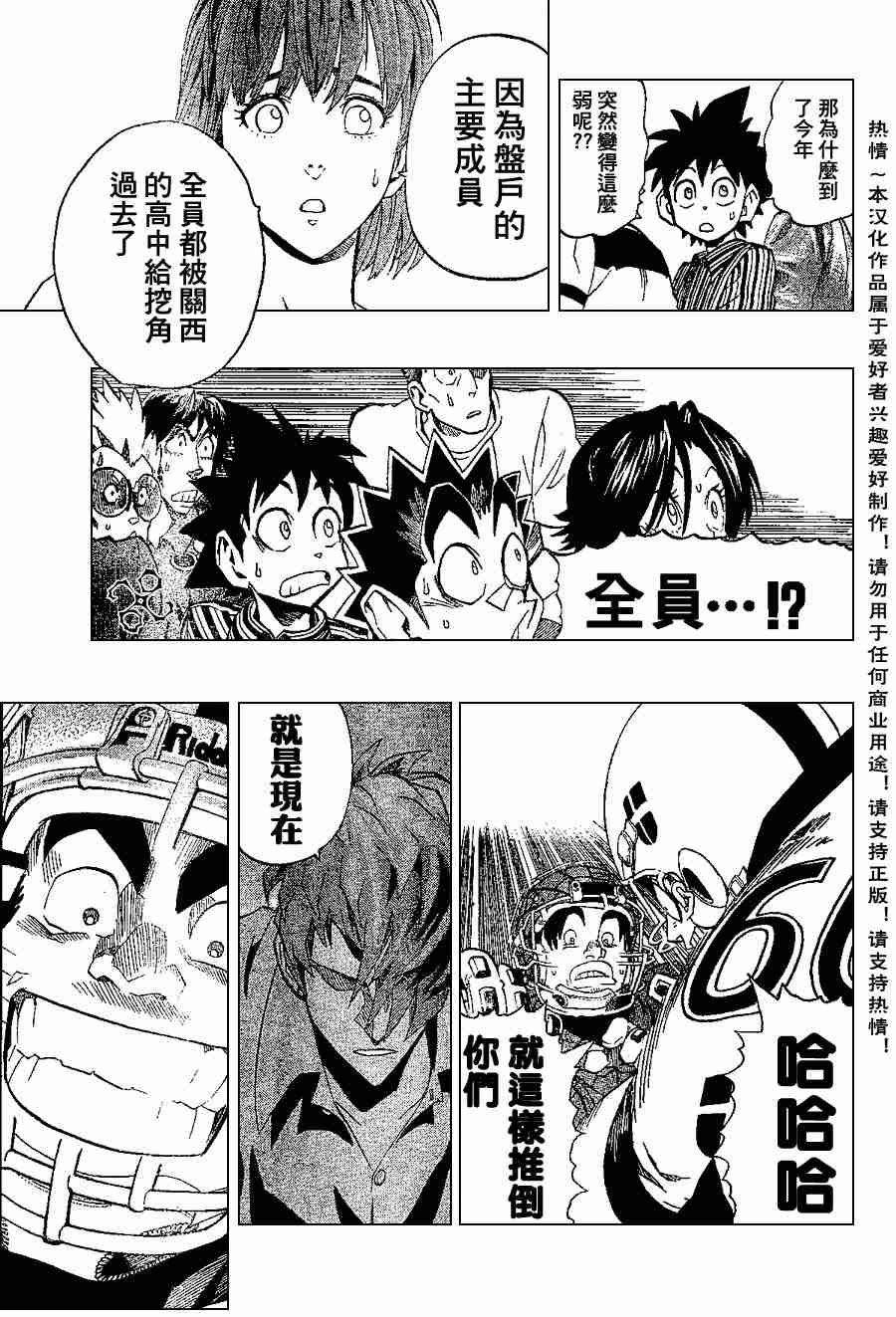 第152话