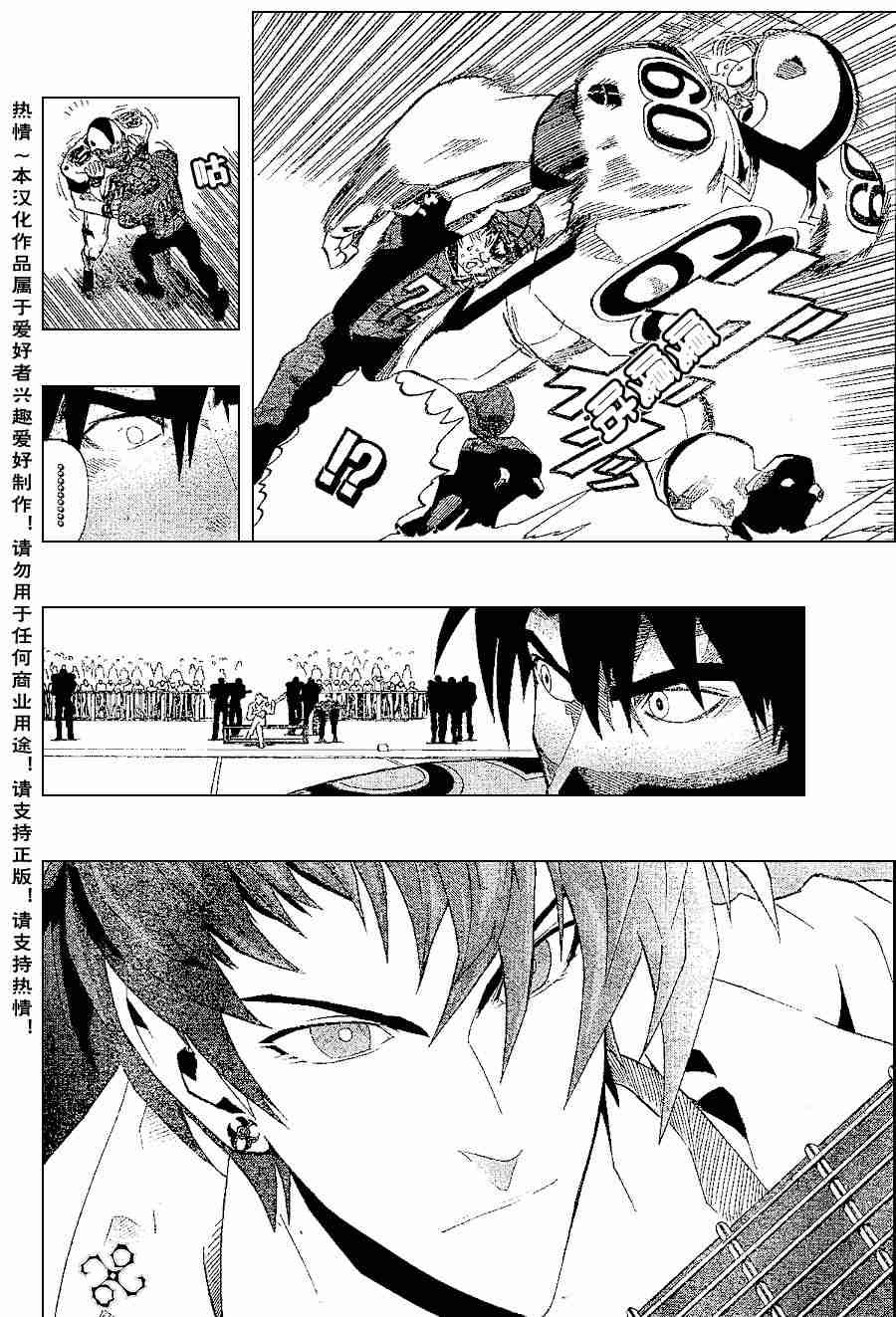 第152话
