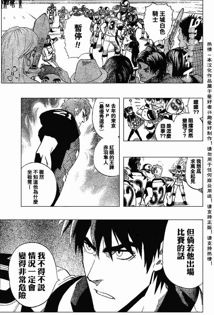 第152话