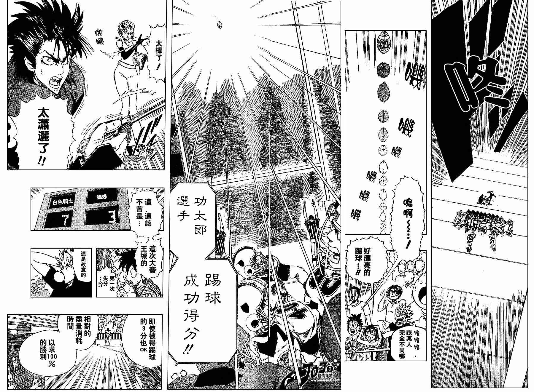 第152话