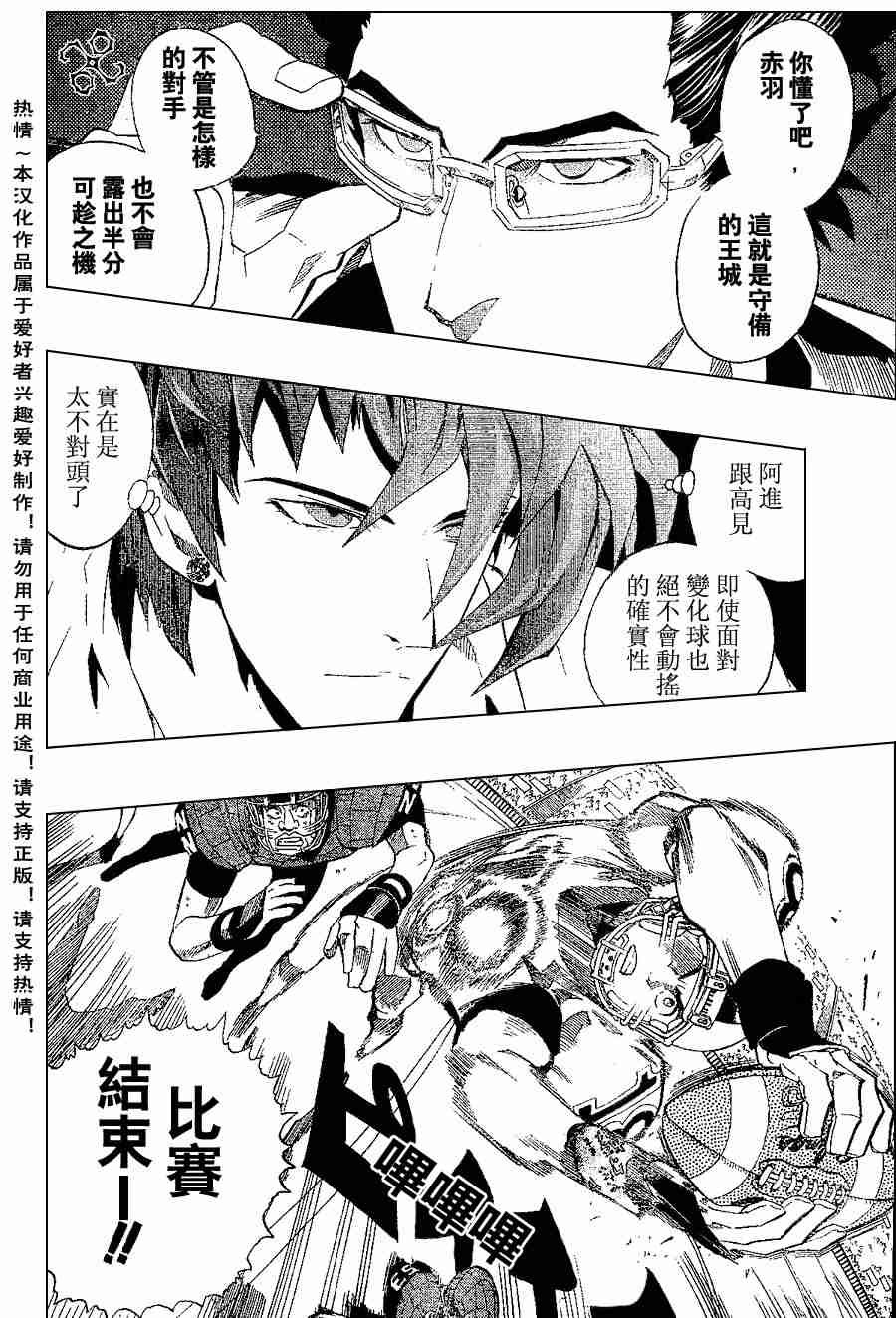 第152话