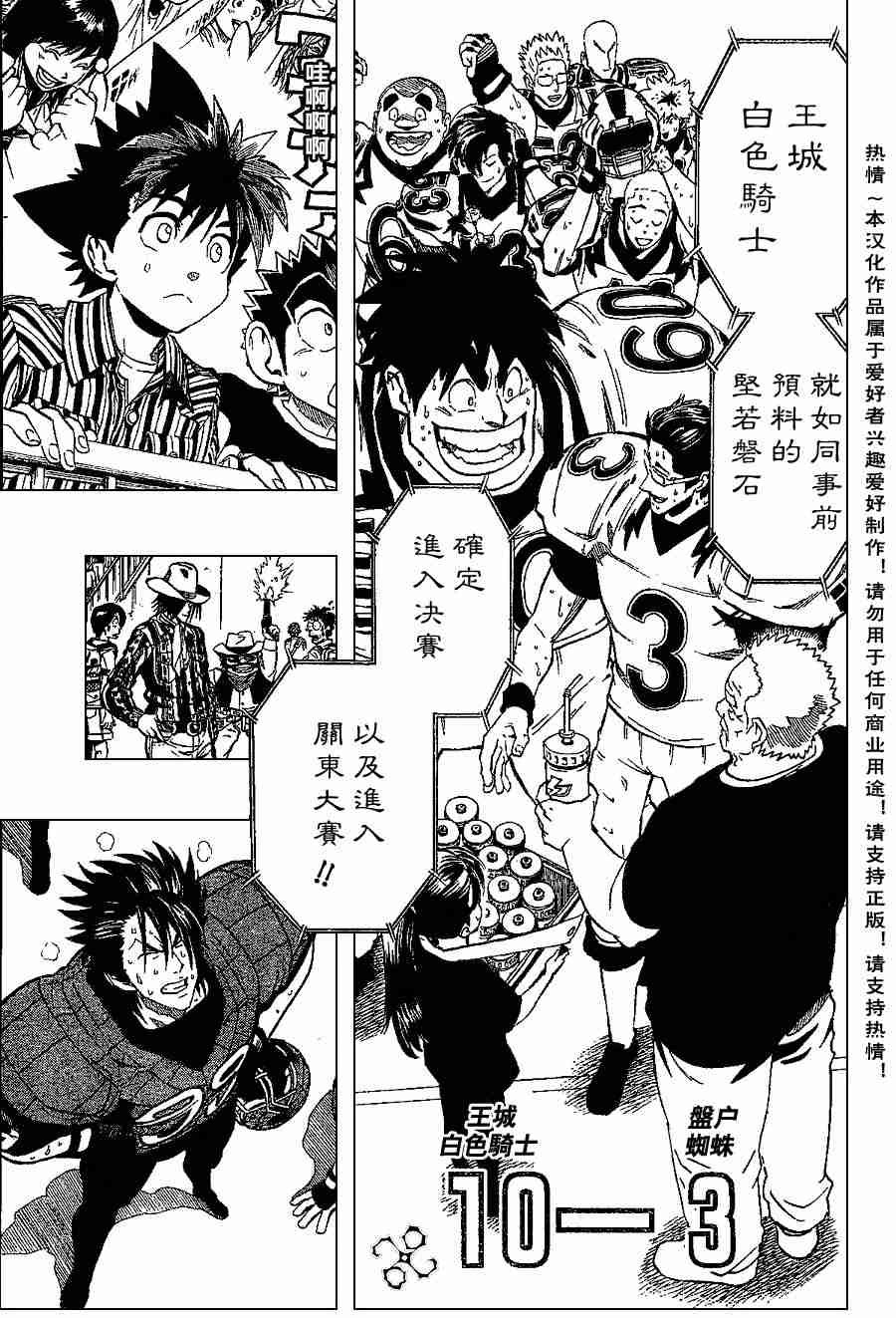第152话