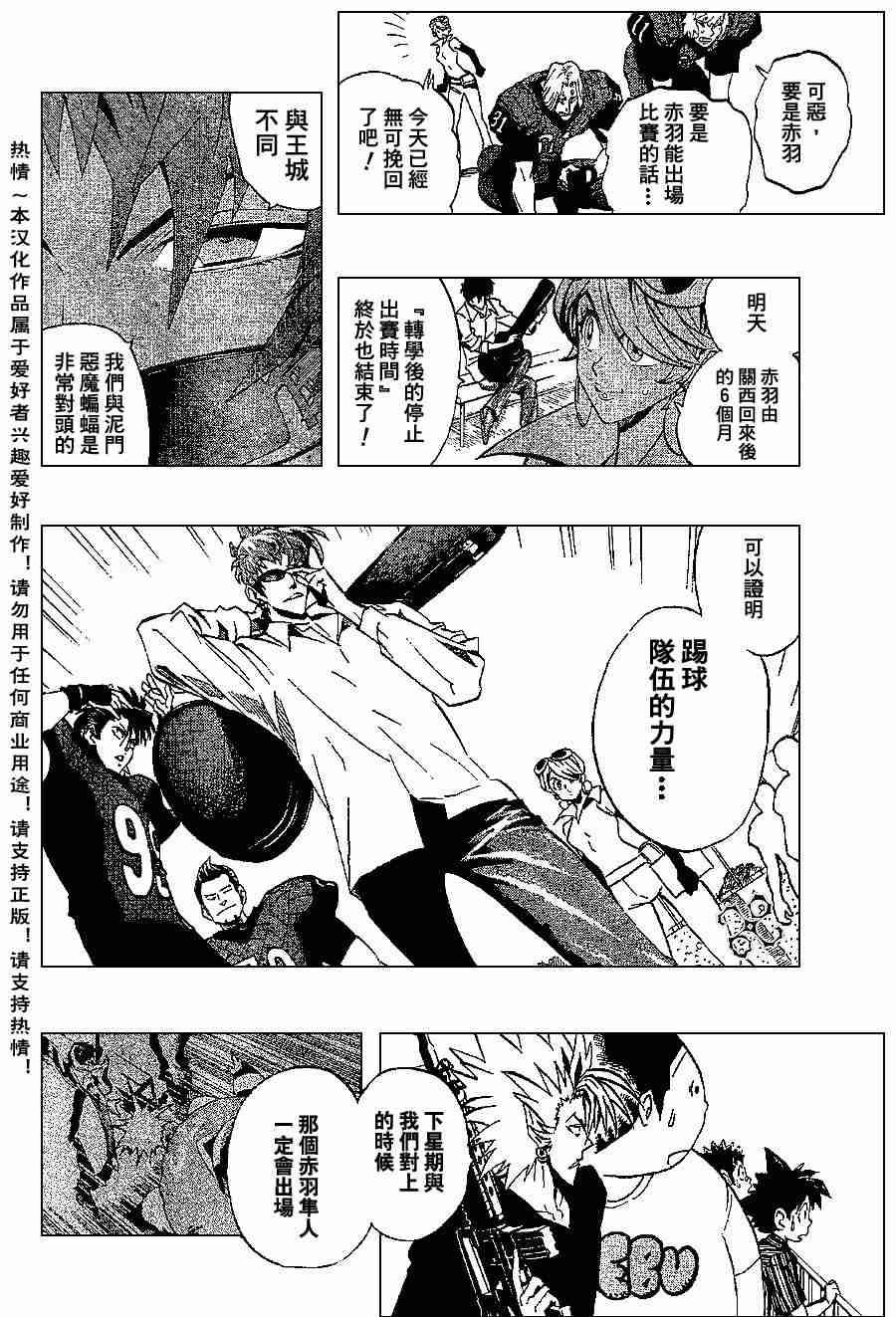 第152话