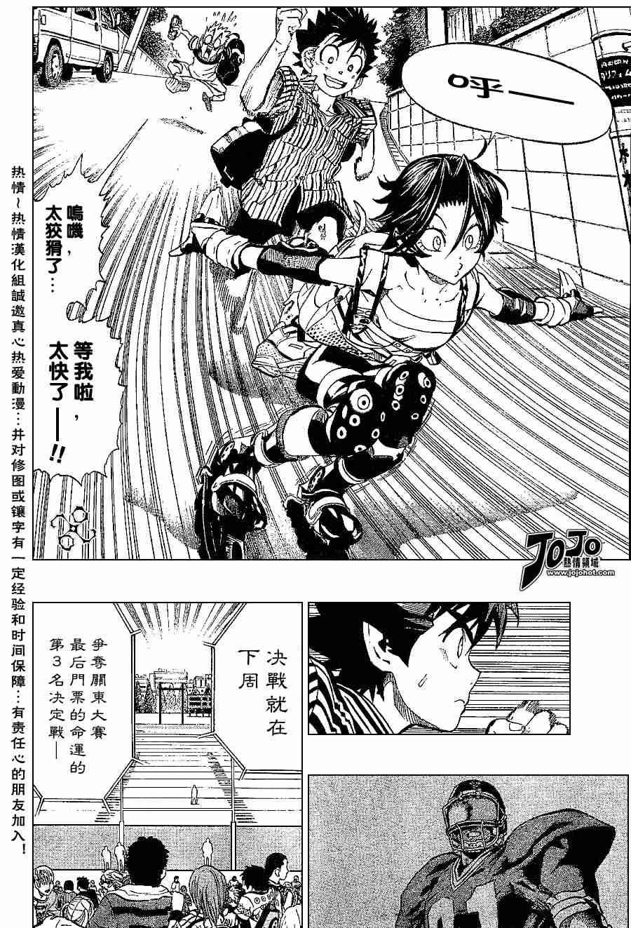第152话
