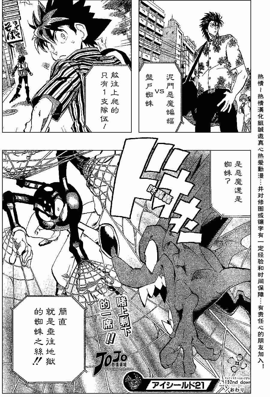 第152话