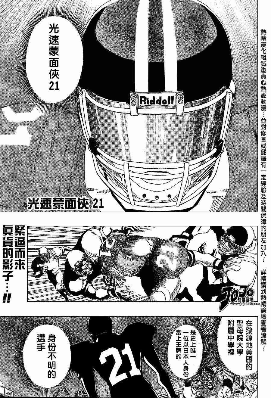 第153话