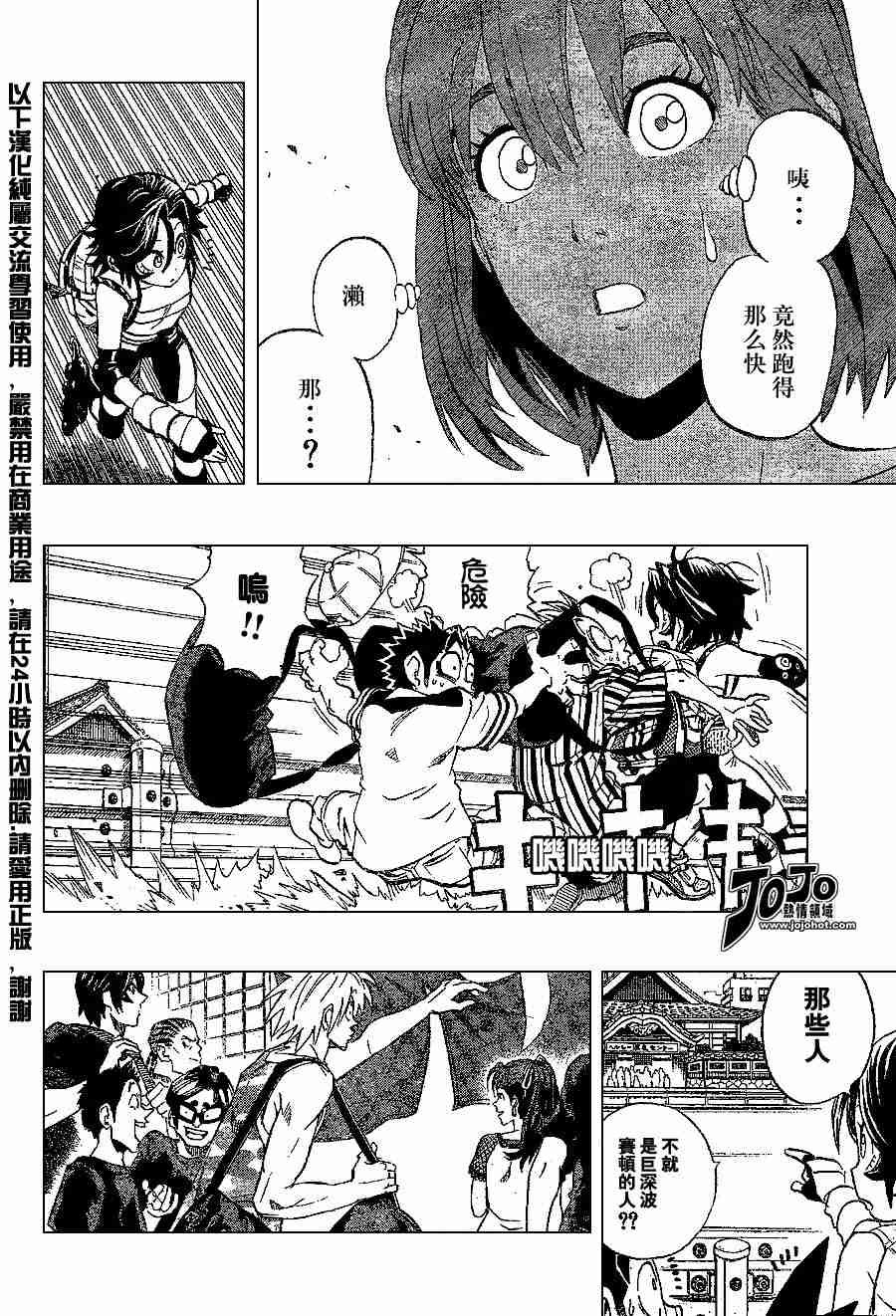 第153话