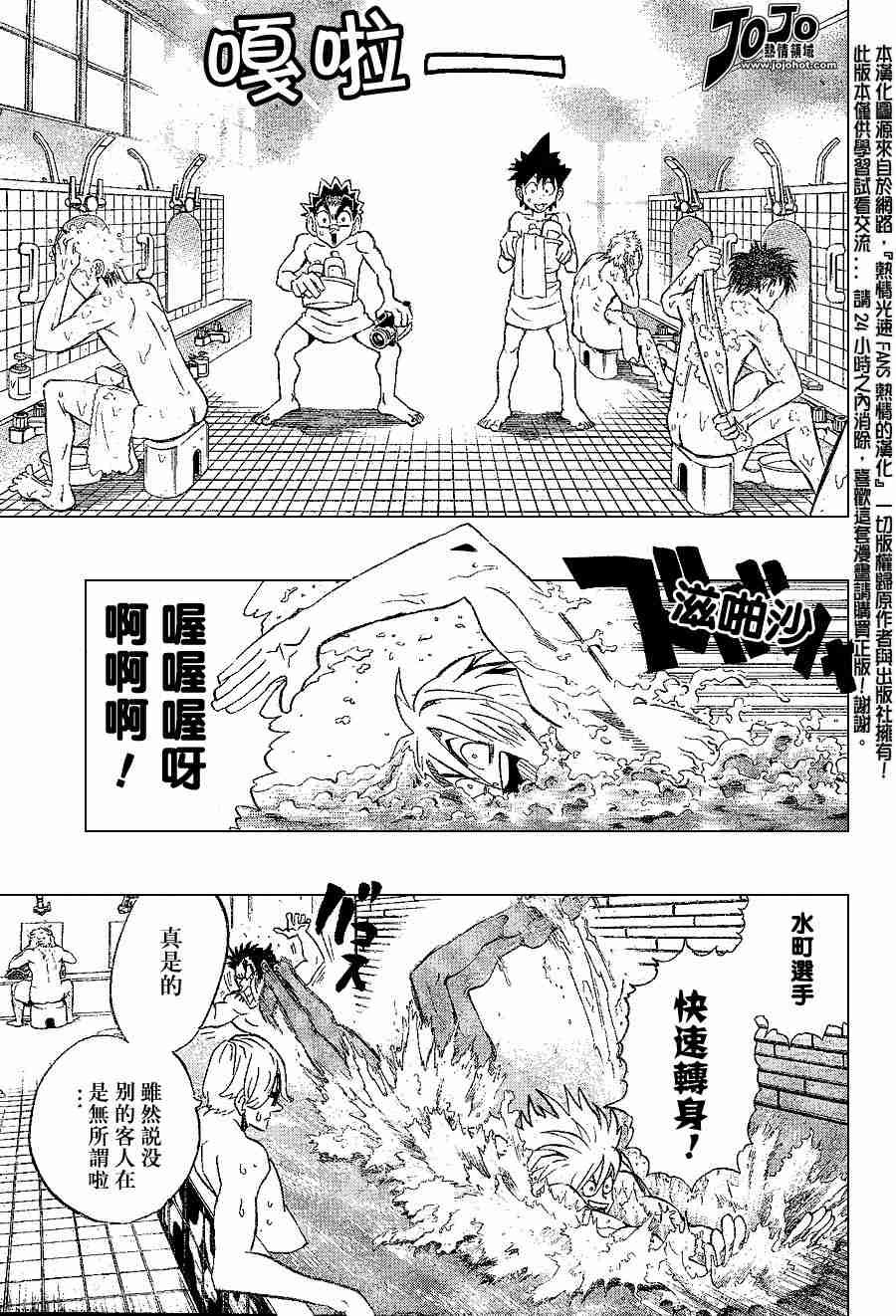 第153话