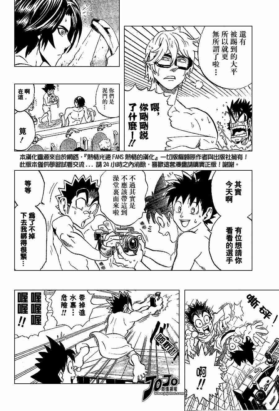 第153话