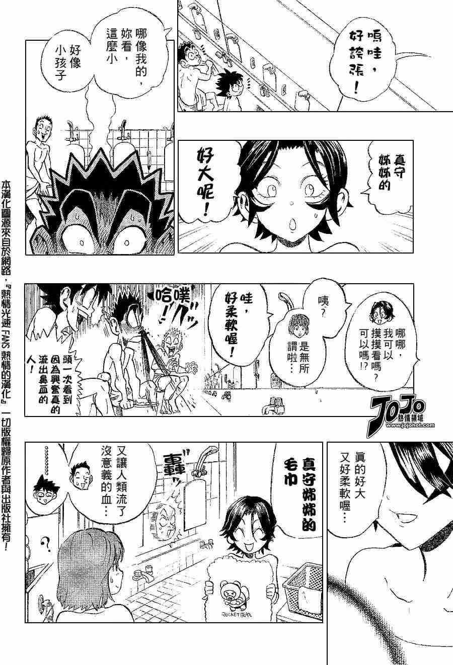 第153话