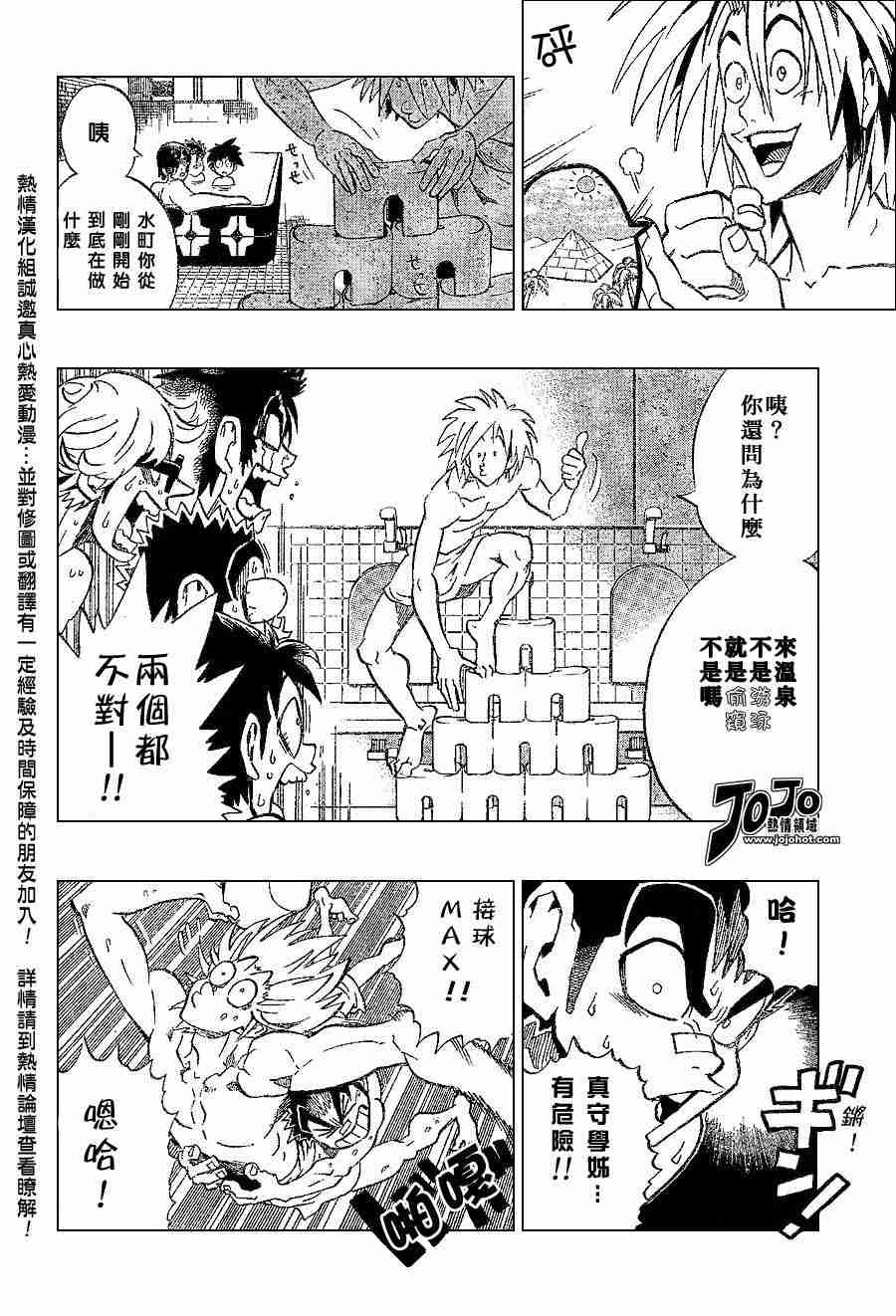 第153话