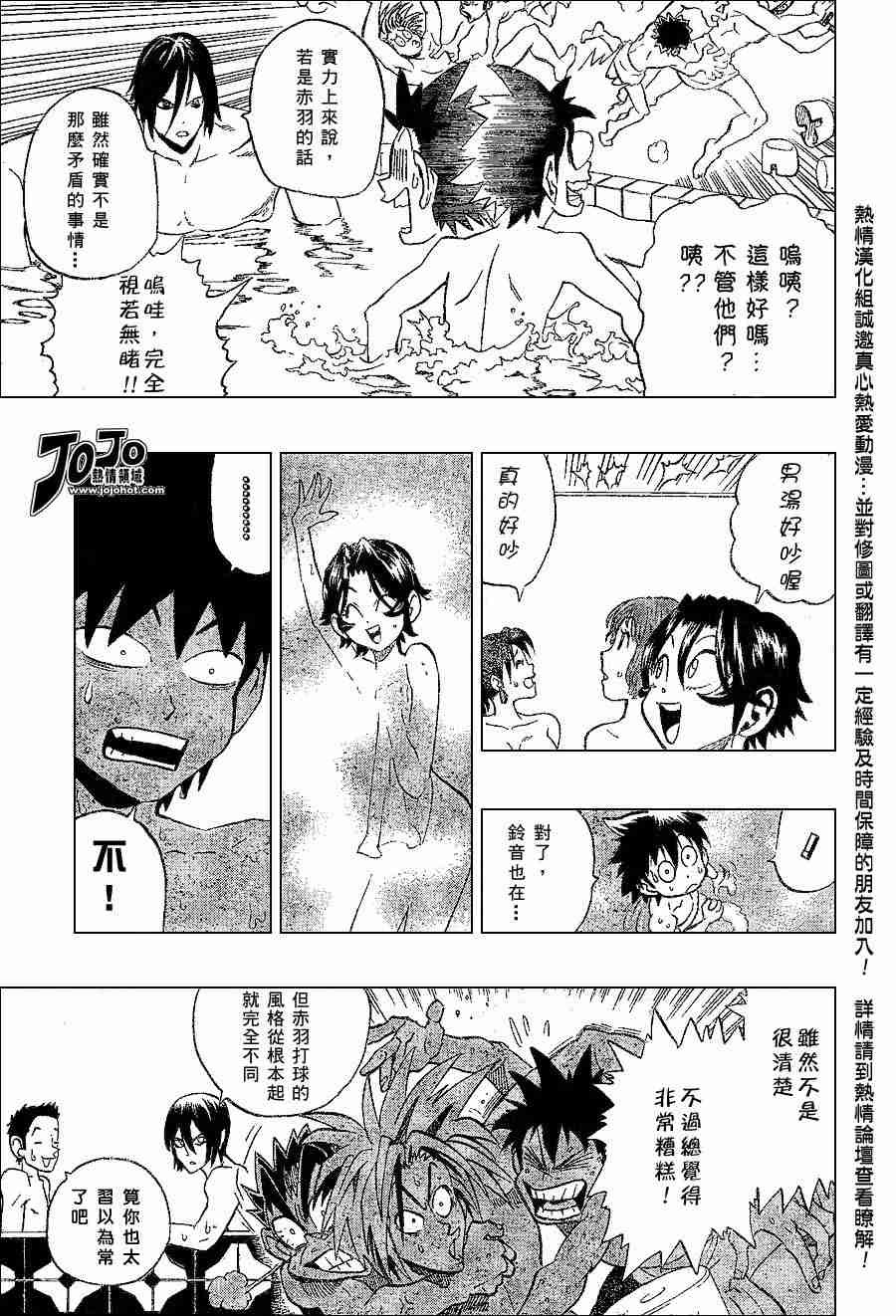 第153话