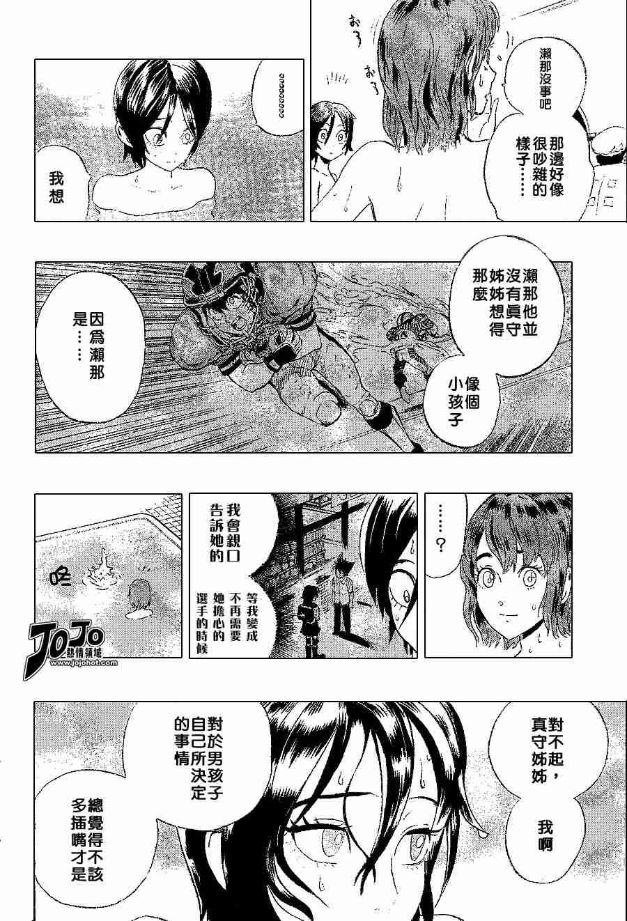 第153话