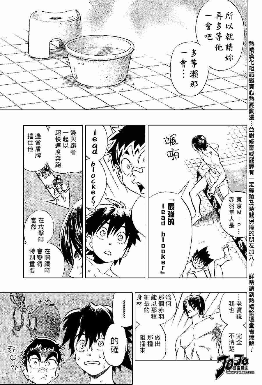第153话