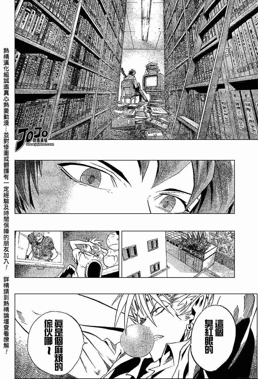 第153话