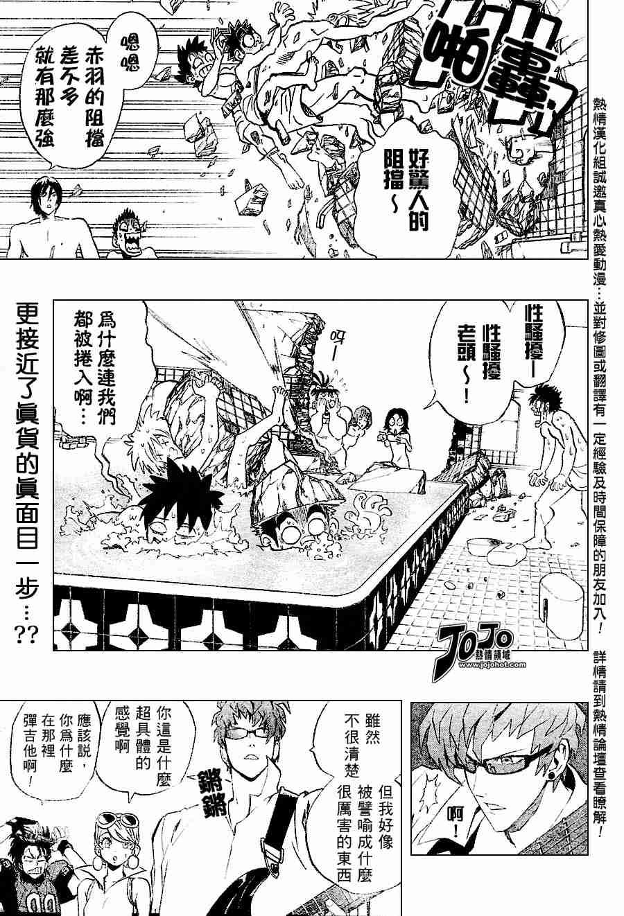 第153话