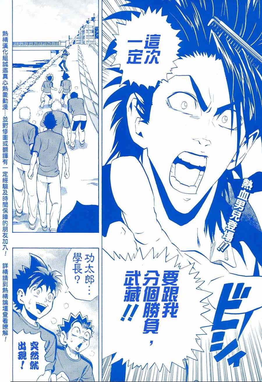 第154话