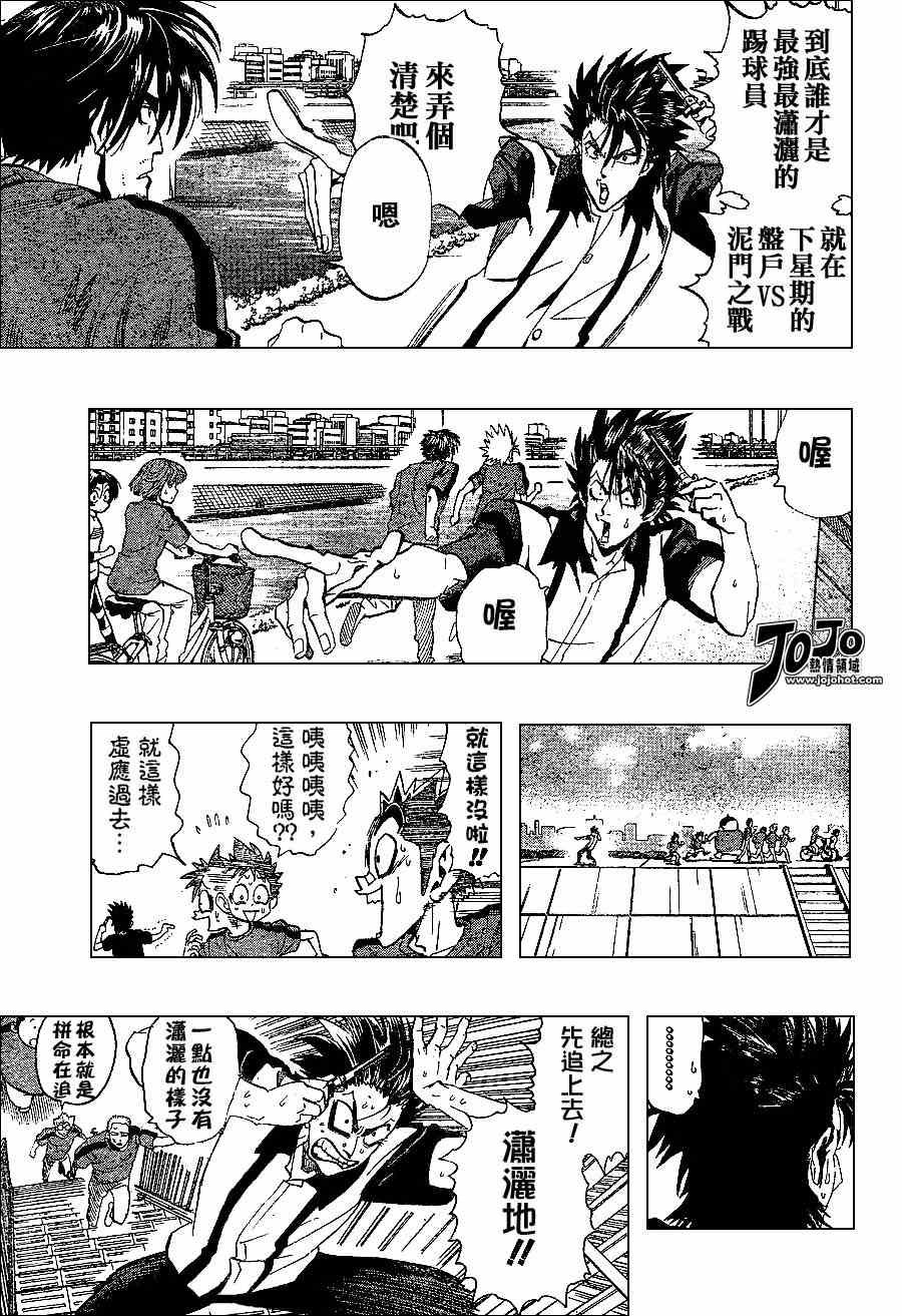 第154话