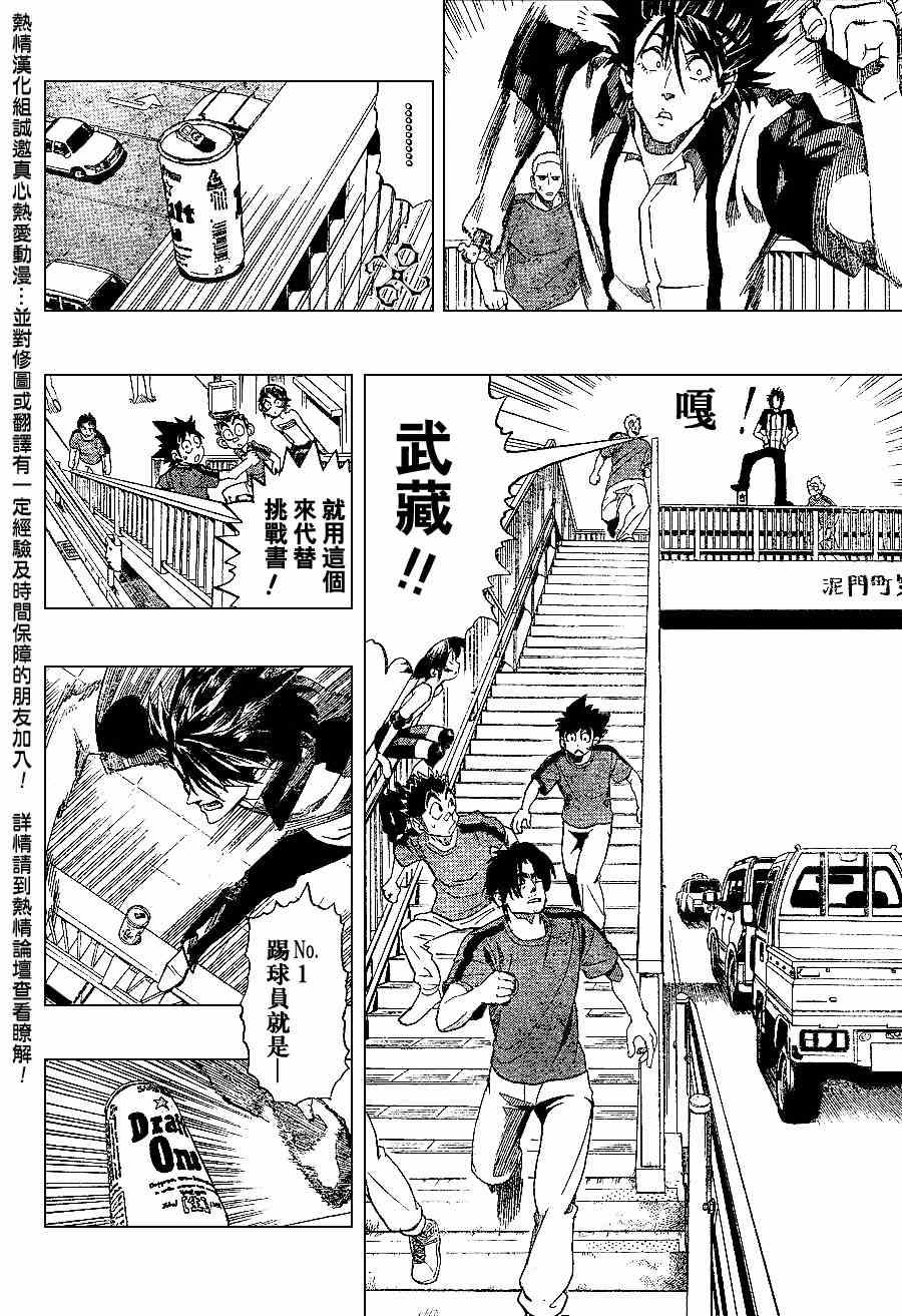 第154话