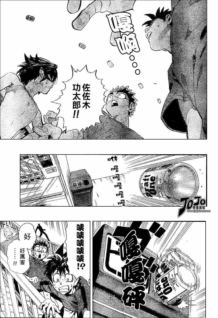 第154话