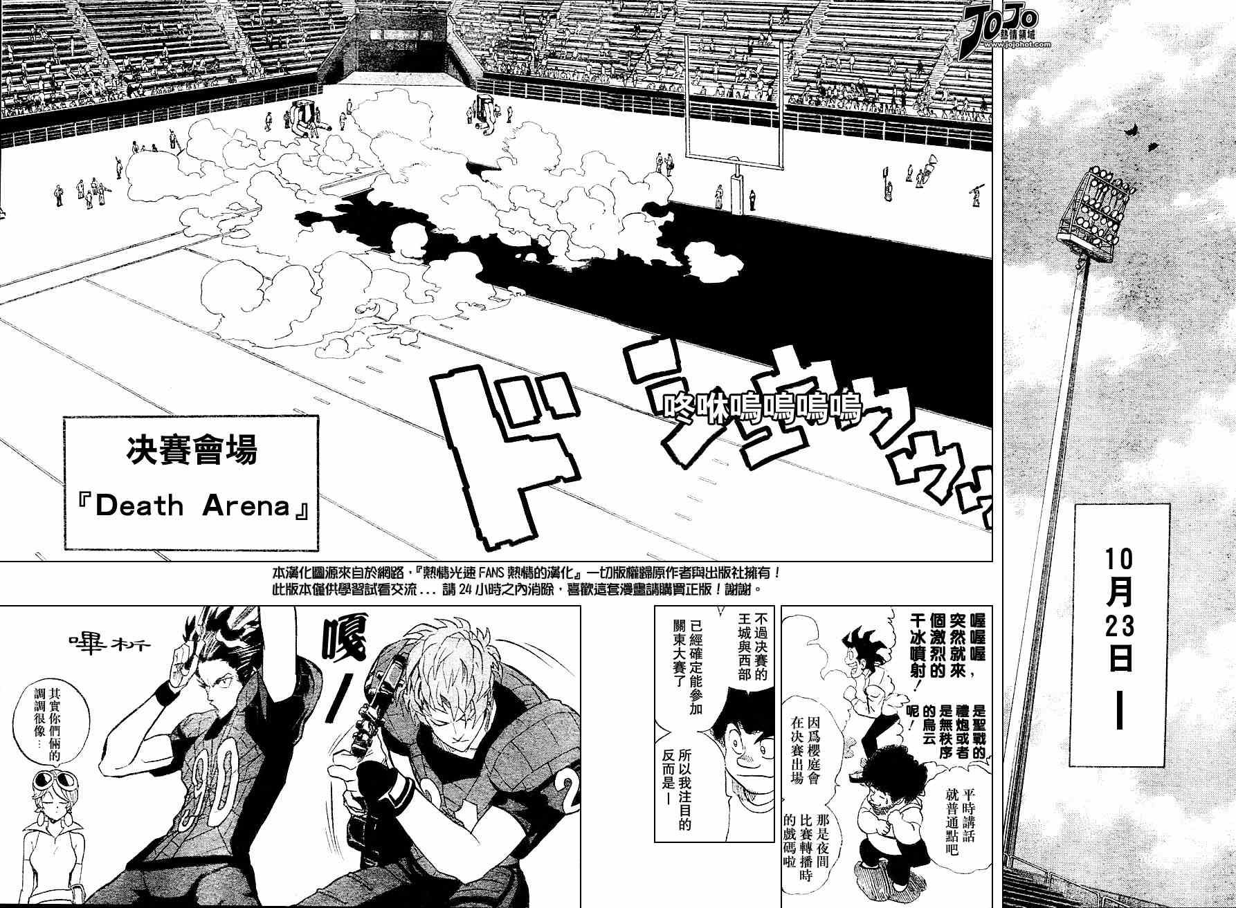 第154话