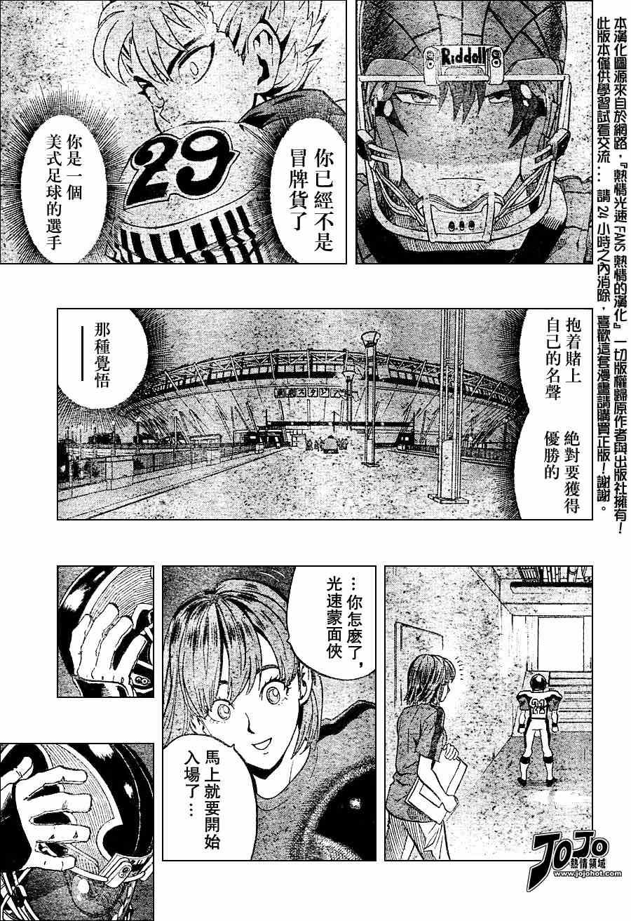 第154话