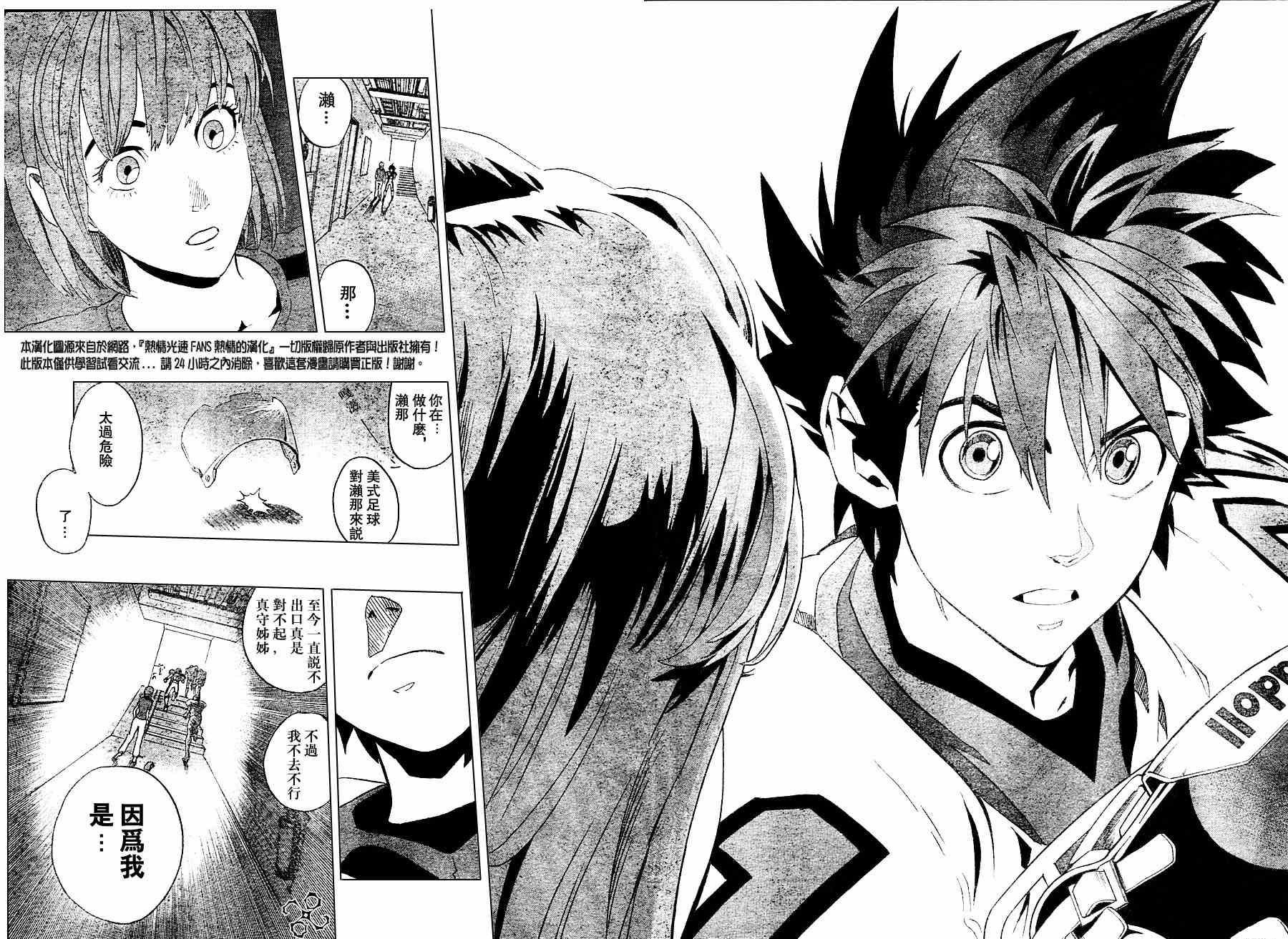 第154话