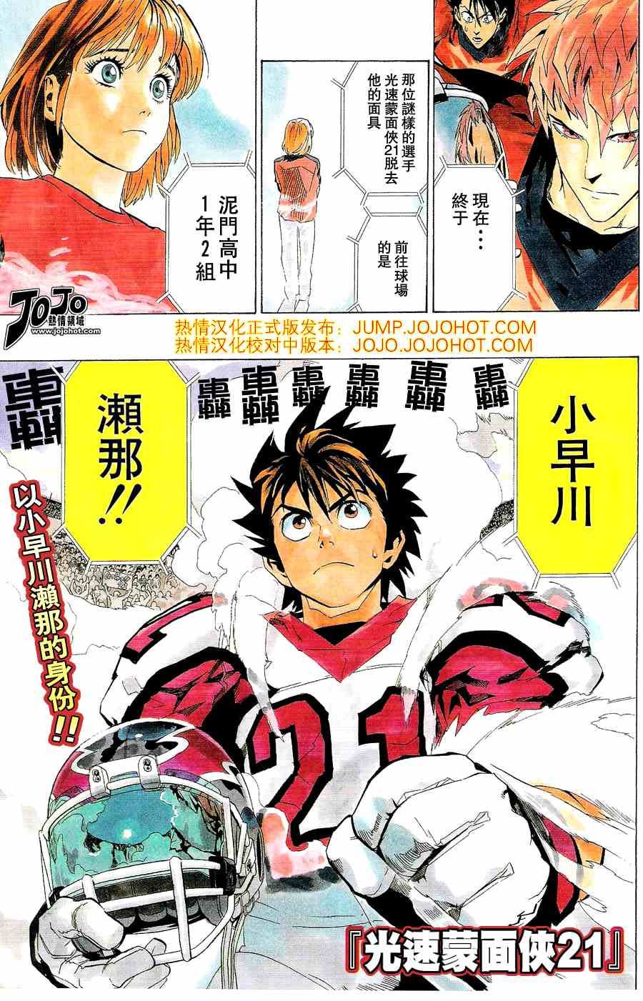 第155话
