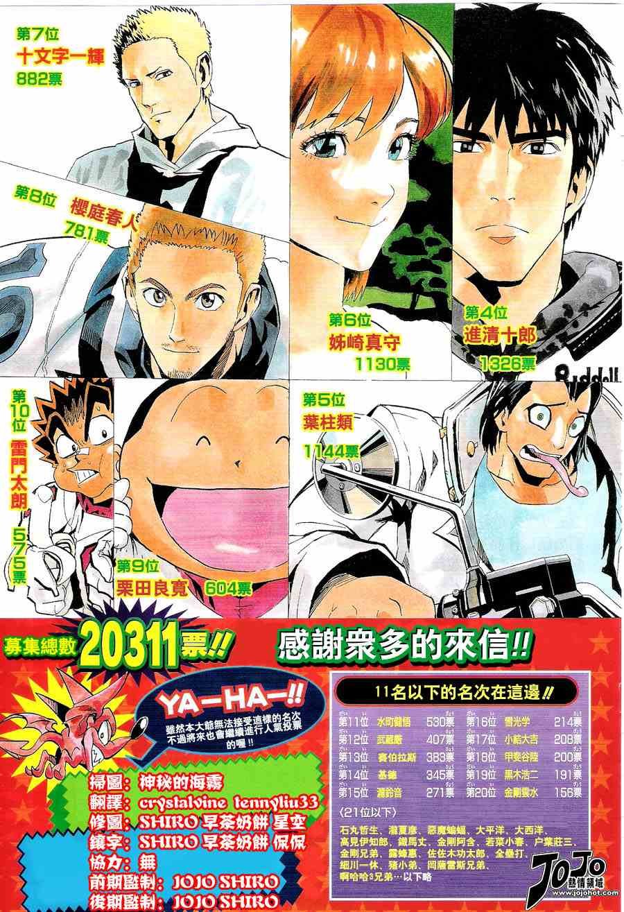 第155话